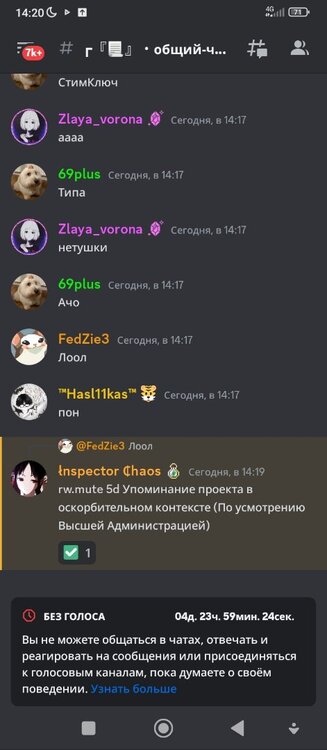 Screenshot_2023-06-23-14-20-00-607_com.discord.thumb.jpg.271e95ad1cefe9c4cc15dd2e37788bf7.jpg