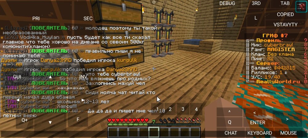 Screenshot_2023-06-25-07-58-29-509_net.kdt.pojavlaunch.jpg