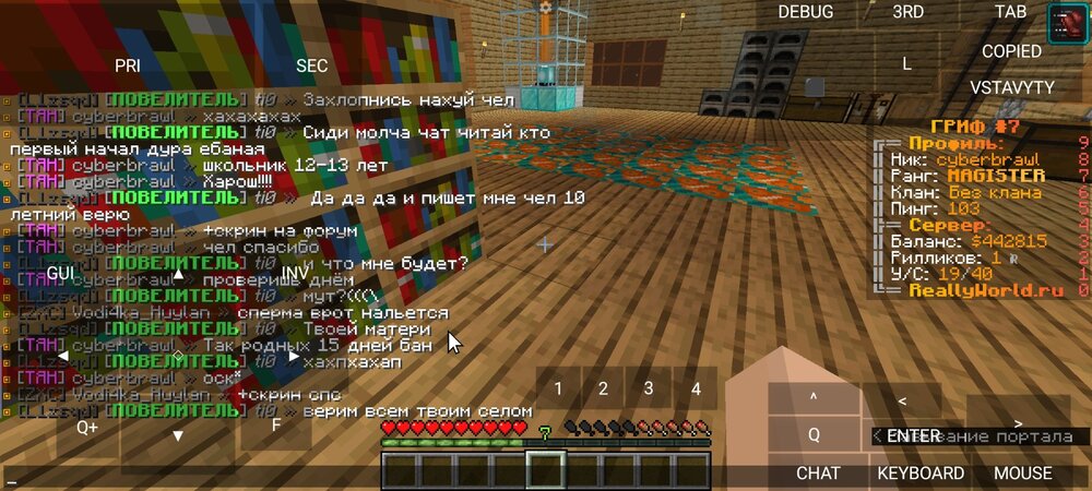 Screenshot_2023-06-25-07-59-39-723_net.kdt.pojavlaunch.jpg