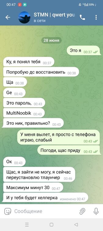Screenshot_2023-06-28-00-47-32-37_948cd9899890cbd5c2798760b2b95377.jpg