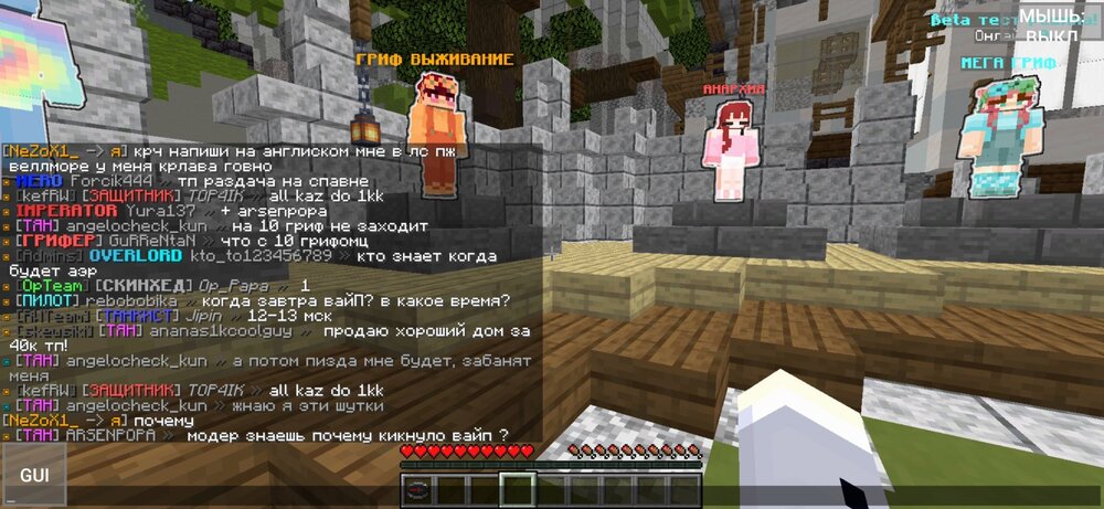 Screenshot_2023-06-30-22-12-24-533_net_kdt.pojavlaunch.thumb.jpg.6f23991fe4fcaedaa1c702eca396fa7b.jpg
