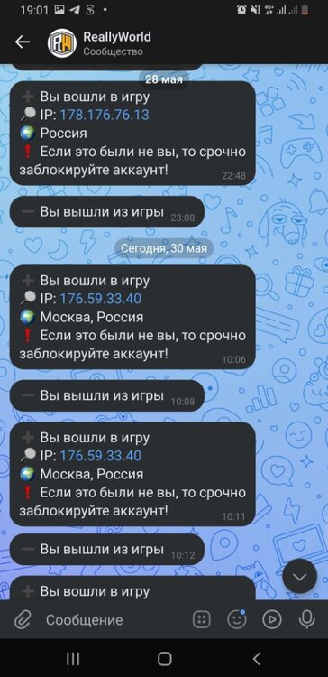 Screenshot_20230530-190133_VK.thumb.jpg.1f8642384fe37b473ae7863dc67de43e.jpg