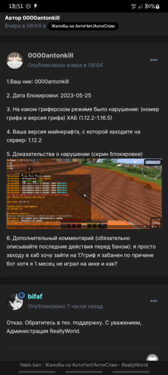 Screenshot_20230531_185113_Browser.thumb.png.147571ec473980837565d313134cba02.png
