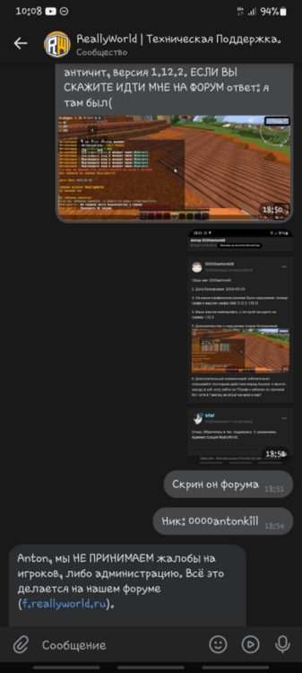 Screenshot_20230601_100847_VK.thumb.png.491f272cd435d29252aacc6615a8b460.png
