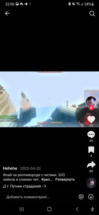 Screenshot_20230603-220643_TikTok.jpg
