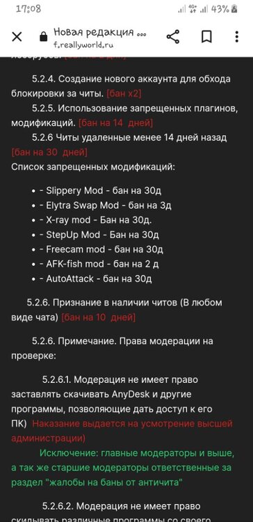 Screenshot_20230617-170822_Chrome.jpg