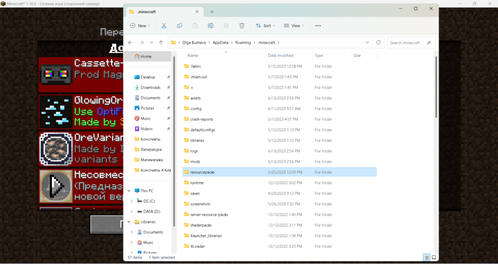 Screenshot_3.png