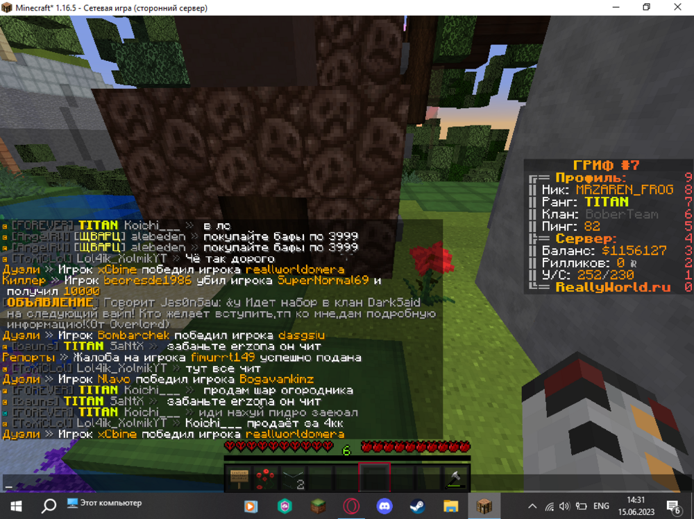 Screenshot_38.png