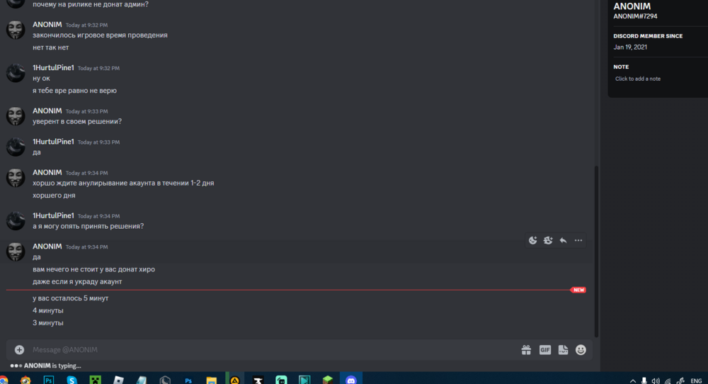 Screenshot_4.png