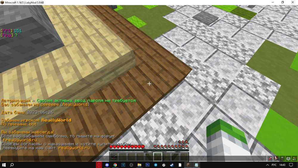 Screenshot_435.png
