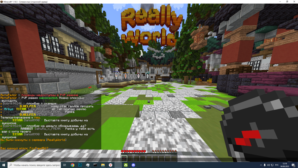 Screenshot_5.png