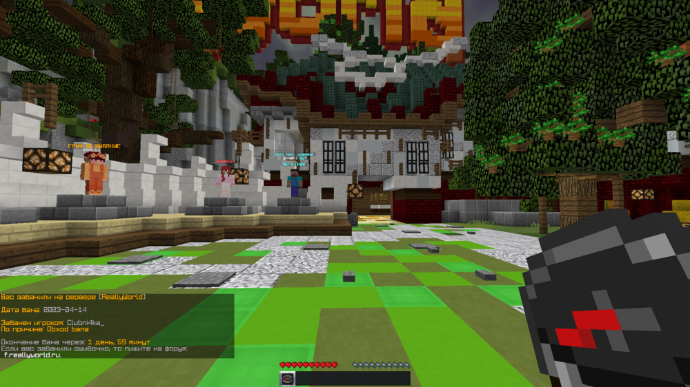 Screenshot_7.png