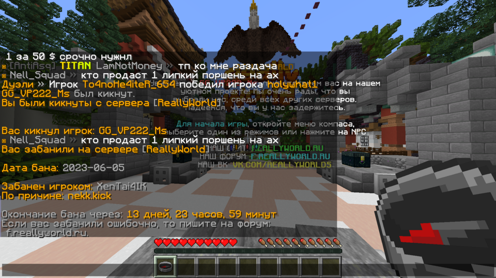 Screenshot_85.thumb.png.9e3ec98eac642c2e88aaf690ab4cde56.png