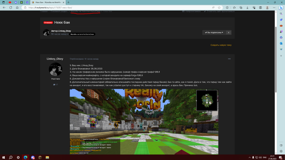 Screenshot_97.png