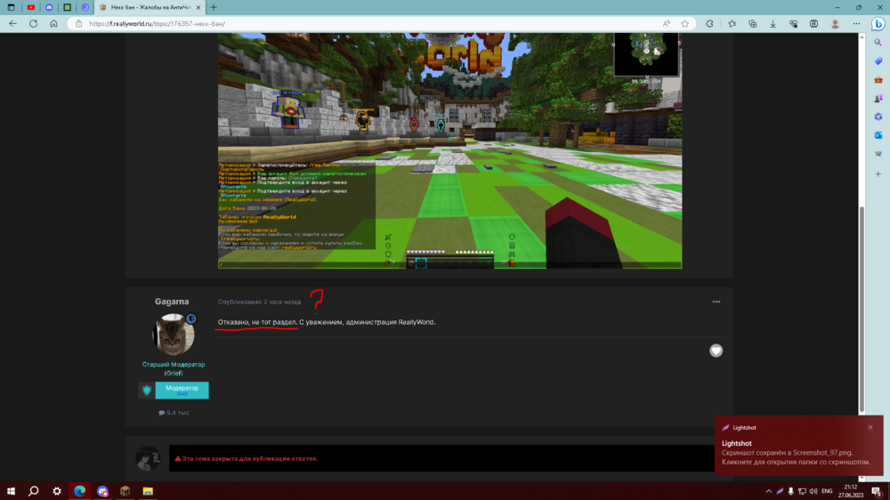 Screenshot_98.png