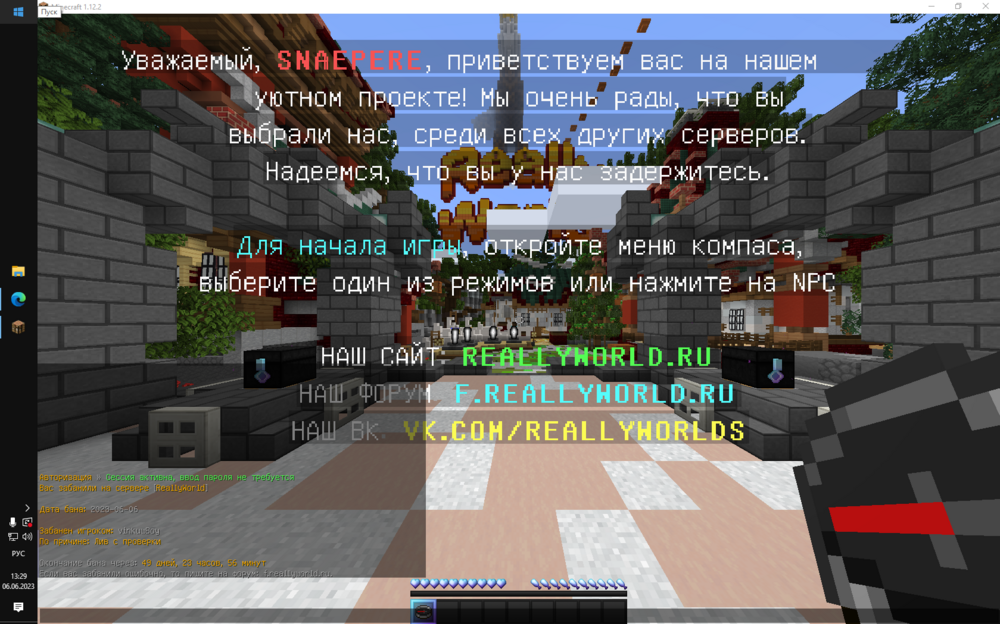 foruvajo.png