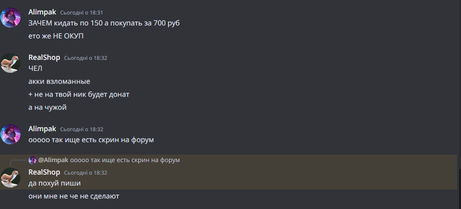 image.png.462c6a2cead288ebaf876712007aa7c7.png