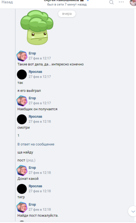 image.thumb.png.1c8089876974cf23e29e81423cfbeb63.png