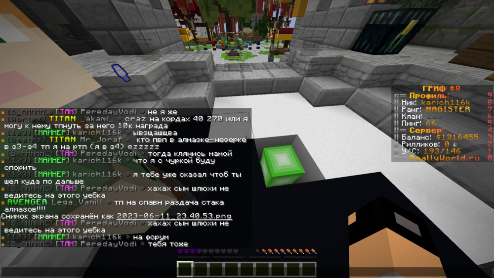image.thumb.png.347dc072311eb762f06238f9801d38a7.png