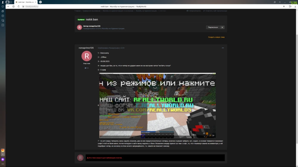 image.thumb.png.3aeba7e01695445fda09777ad3966795.png