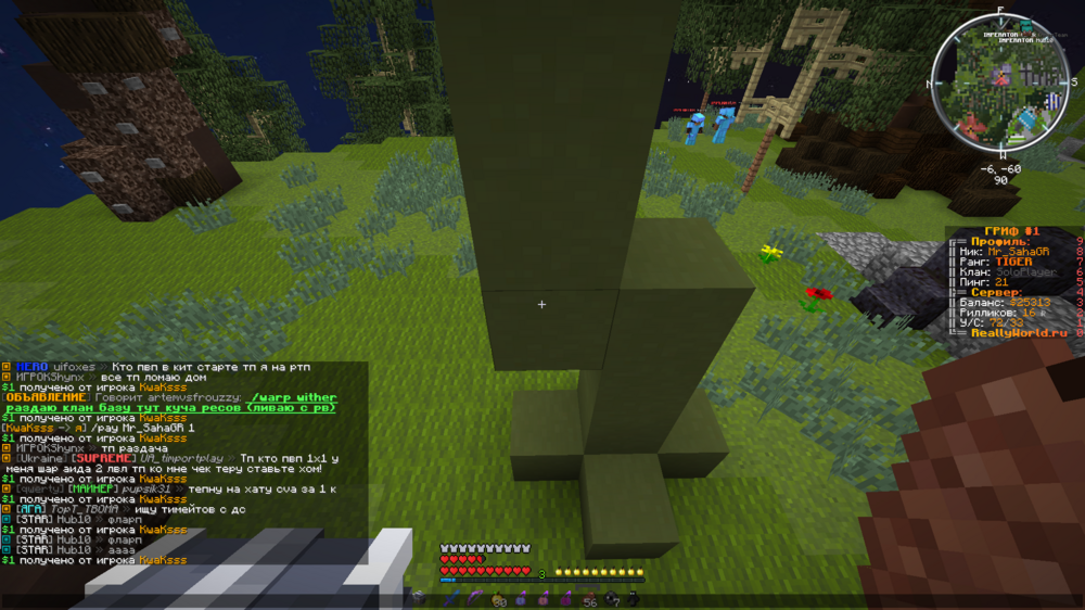 image.thumb.png.4242059328953650444d03358eb7b986.png