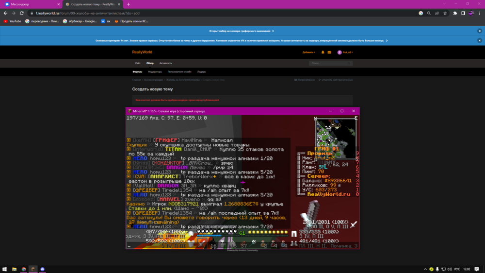image.thumb.png.4ca535e03270ad352a0f221c6350028e.png