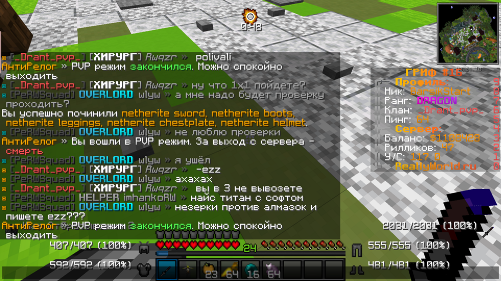 image.thumb.png.612ad125af44b08f6c26c9de0bac6ed3.png