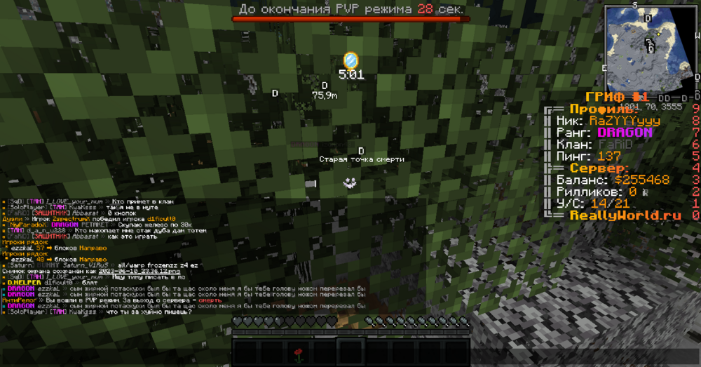 image.thumb.png.632591be236e13c2c8510e47ae844161.png