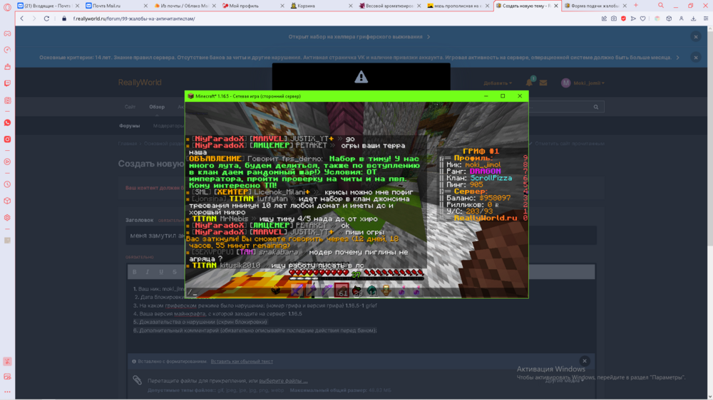 image.thumb.png.c2120c7fc13d843e5d5a5397c66fd80b.png