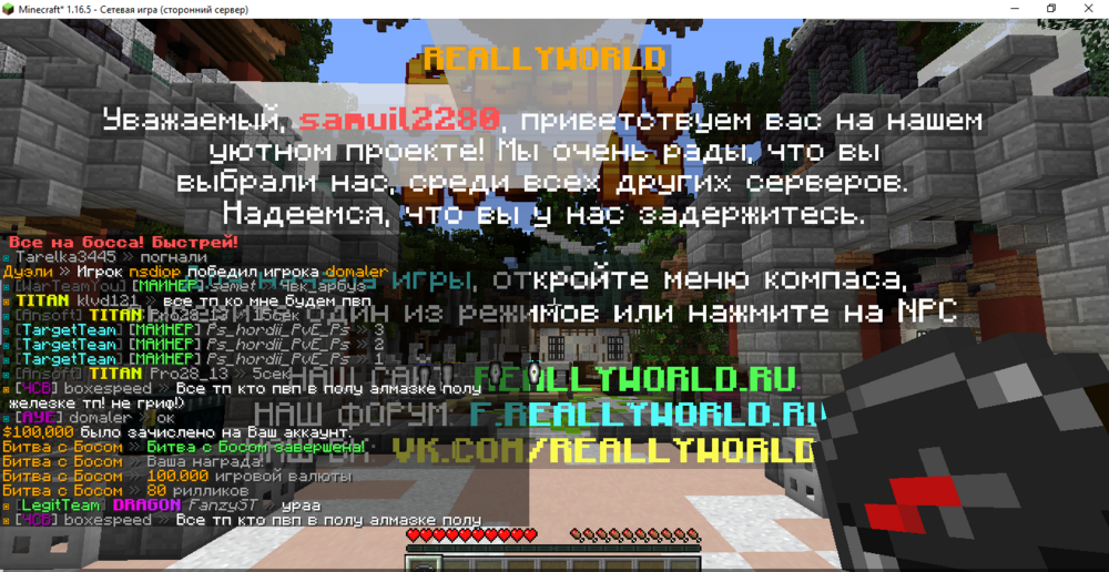 1048566544_Minecraft_1_16.5-()21_07.202317_50_24.thumb.png.12a5da4fda9340ebf7ce20462b0c5dde.png