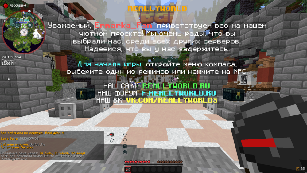 1193433806_Minecraft_1_16.5-()09_07.202310_16_42.thumb.png.636a95afbe5d5fc546f9622b41ba546a.png