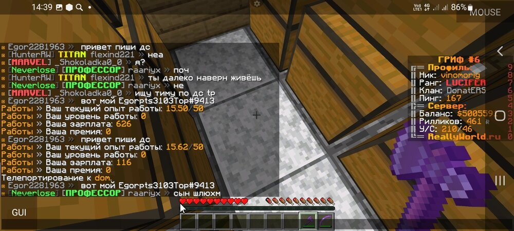 1204498945_Screenshot_20230730-143915_PojavLauncher(MinecraftJavaEditionforAndroid).thumb.jpg.fae0e0f33f155f844d2e522d944137e6.jpg