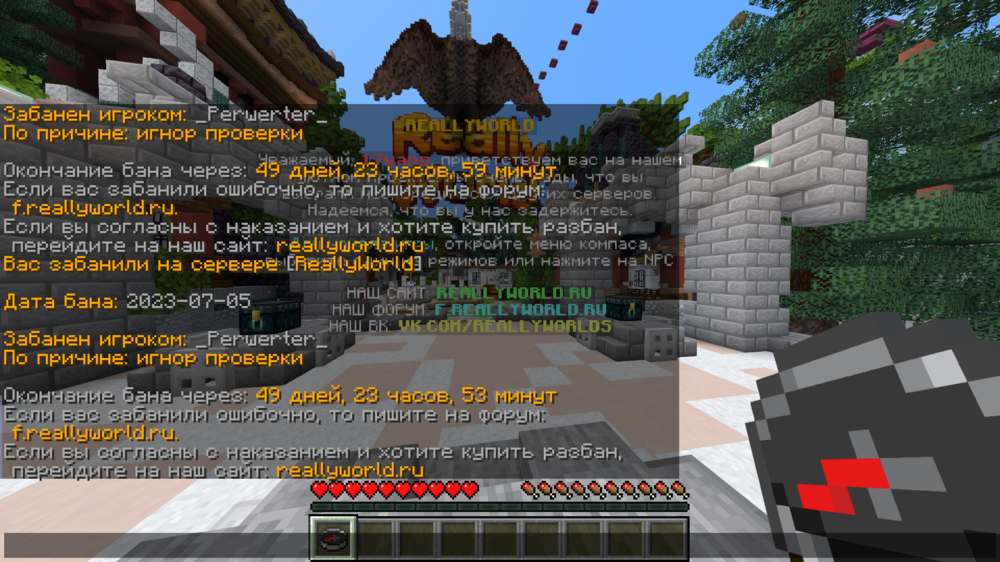 1245731904_Minecraft_1_16.5-()05_07.2316_21_16.thumb.png.9f1cc86f5f44a08310579155ea8823ae.png