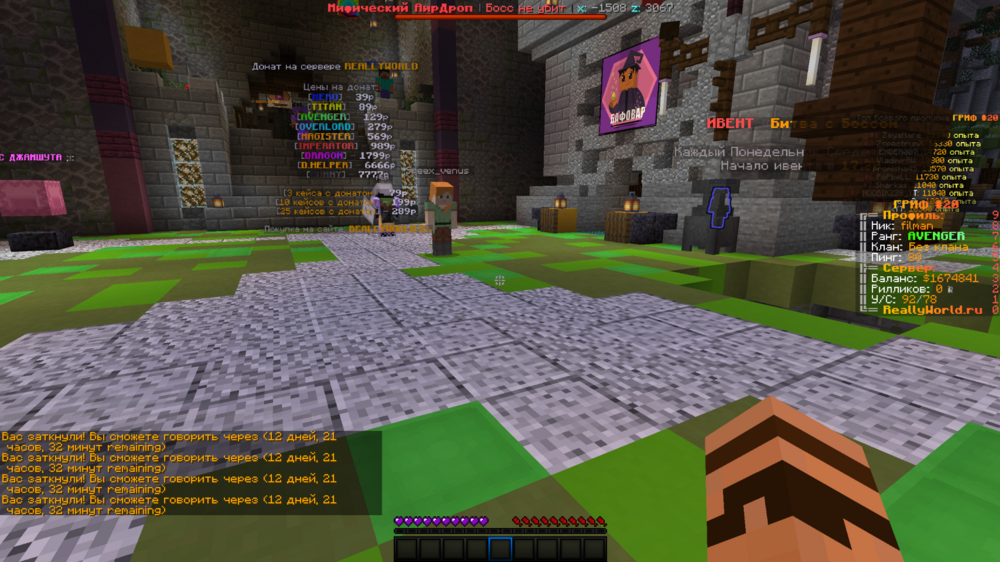 1257581412_Minecraft_1_16.5-()16_07.202317_03_29.thumb.png.30f6dff10b68a03117461edc2383e83c.png