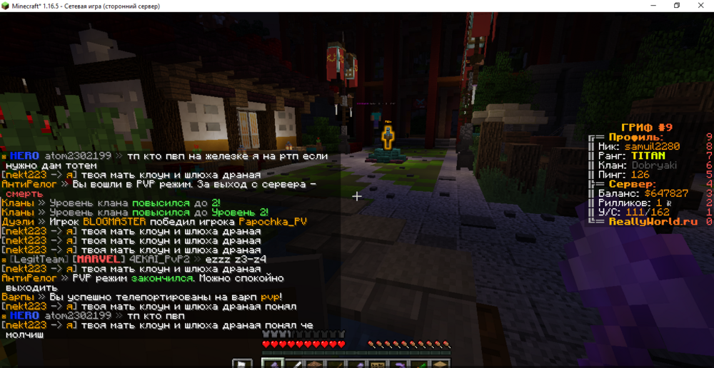 1257634109_Minecraft_1_16.5-()12_07.20230_09_27.thumb.png.a025010376371bbc3936d759aa2afda7.png