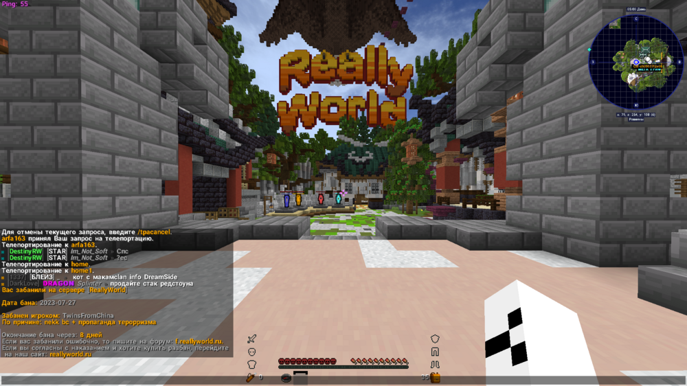 Base Profile Screenshot 2023.07.27 - 03.45.17.86.png
