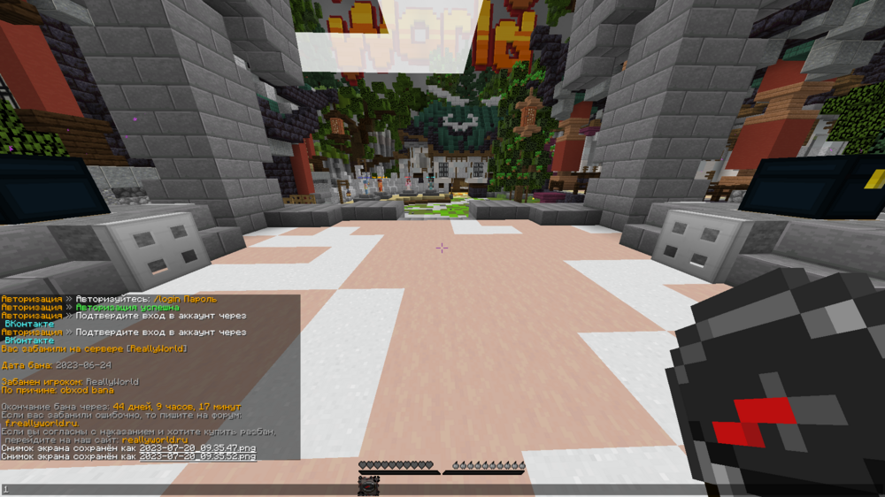 Minecraft Screenshot 2023.07.20 - 09.39.25.79.png