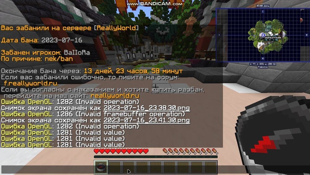javaw 2023-07-16 23-43-49-768_Moment.jpg