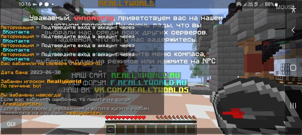 1482111046_Screenshot_20230710-101650_PojavLauncher(MinecraftJavaEditionforAndroid).thumb.jpg.1c861094afd112fc8424d1b6de36d93a.jpg