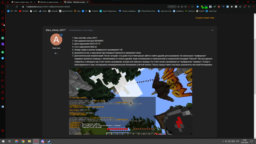 изображение_2023-07-18_210015775.png