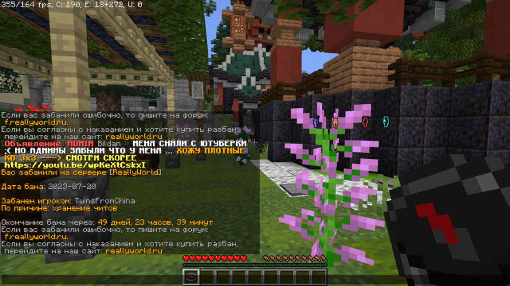 1496943585_Jre-legacyScreenshot2023_07.20-18_24_22_29.thumb.png.1add8db8a555c536c4e2de6925a8aa8a.png