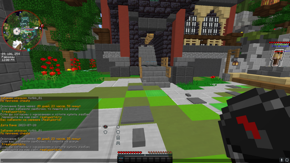 Minecraft_ 1.16.5 - Сетевая игра (сторонние серверы) 28.07.2023 17_16_37.png