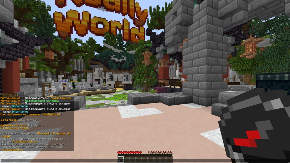 153238240_BadlionClientScreenshot2023_07.26-22_15_35_75.thumb.png.a9591e304ac097aa1d40b809a47d647e.png
