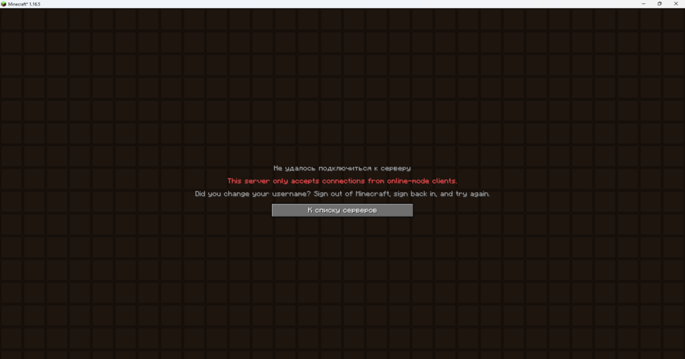 1537730869_Minecraft_1_16.57_8_202312_47_00PM.thumb.png.7631885e5ff66008d00513dfe95d57bd.png