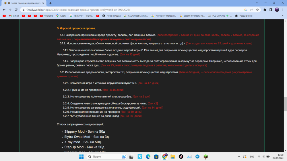 157206998_2023-07-20122054.thumb.png.0ba4126d631f1151d767d27509486ab2.png