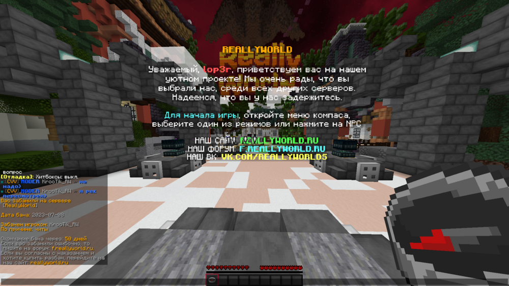 Minecraft Screenshot 2023.07.08 - 21.09.55.73.png