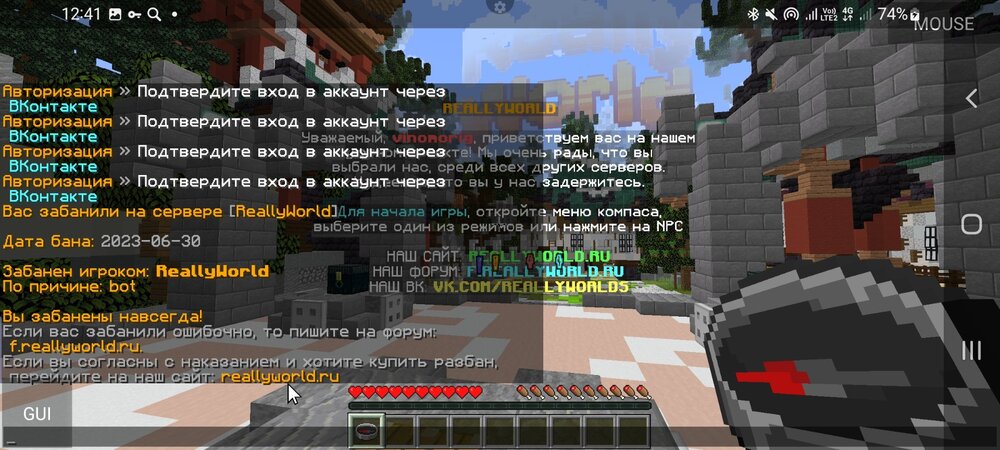 1607547932_Screenshot_20230724-124140_PojavLauncher(MinecraftJavaEditionforAndroid).thumb.jpg.c5294351425717f365ca7f494fc7d5b2.jpg