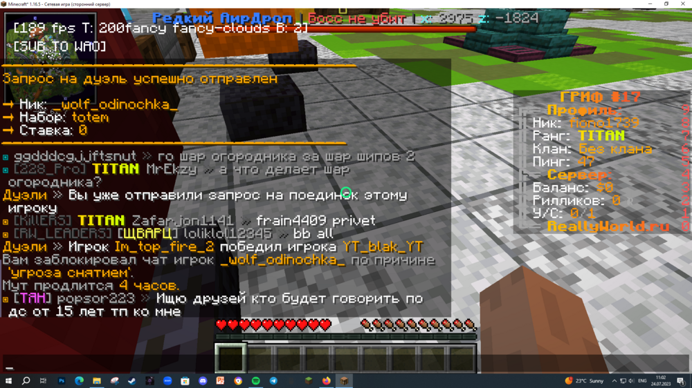 1645068135_DesktopScreenshot2023_07.24-11_02_45_09.thumb.png.9ebe6f5d0006e4d56989d2b7328b1de0.png