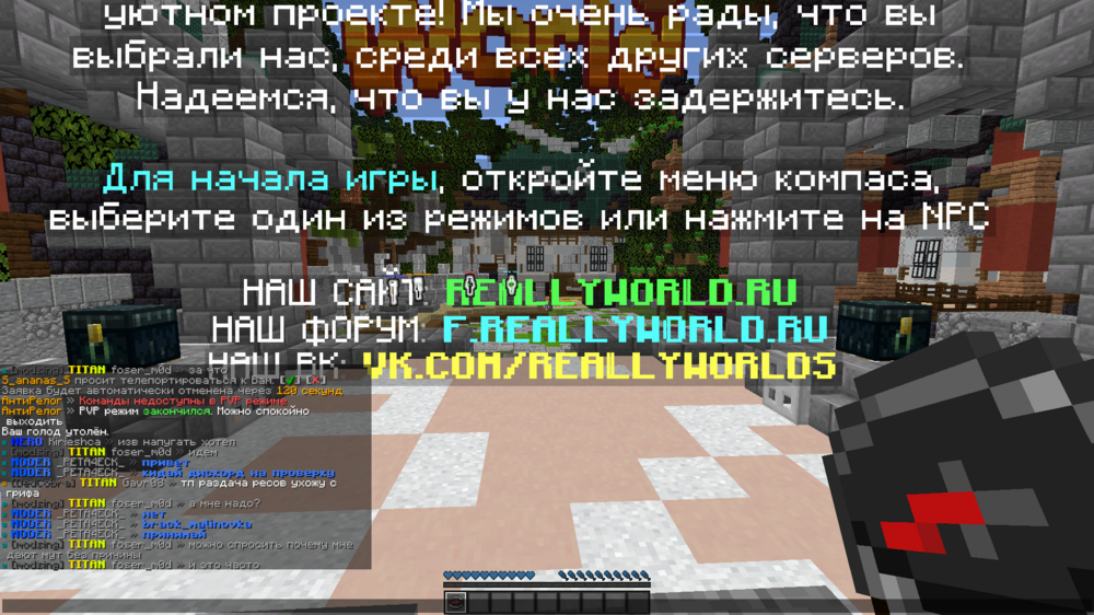Снимок экрана (50).png