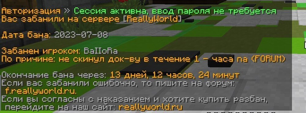 бан.jpg